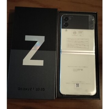SAMSUNG Galaxy Z Flip3 5G SCG12 クリーム