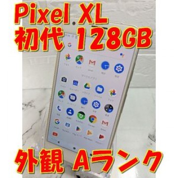 Google Pixel XL初代 128GB（日本未発売）【SIMフリー】