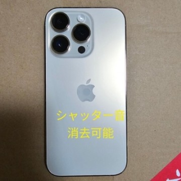 Apple iPhone 14 Pro Gold 1TB US版SIMフリー