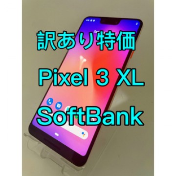 『訳あり特価』Pixel 3 XL 64GB SoftBank