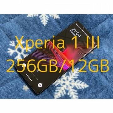 SONY Xperia 1 III ブラックau SIMロック解除済み