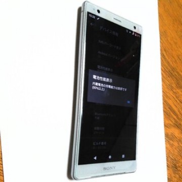 Sony Xperia XZ2 SO-03K シルバー ジャンク