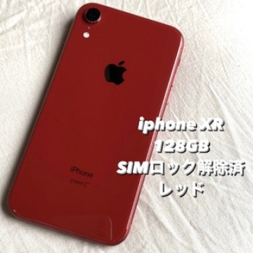 apple iphone XR レッド　128GB 赤　本体　SIMフリー