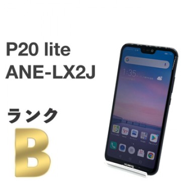 P20 lite ANE-LX2J ブラック ワイモバイル SIMフリー ⑪