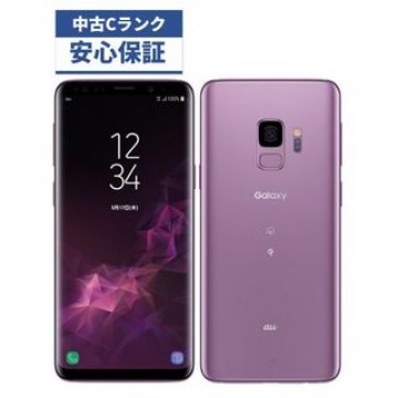 【中古品】au Galaxy S9  SCV38 パープル