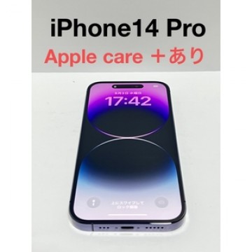iPhone 14 pro SIMフリー 128GB  パープル Apple