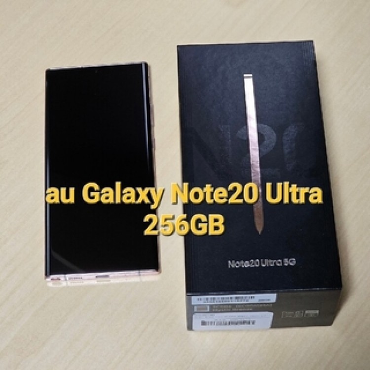 au版 Galaxy Note20 Ultra SCG06 SIMロック解除