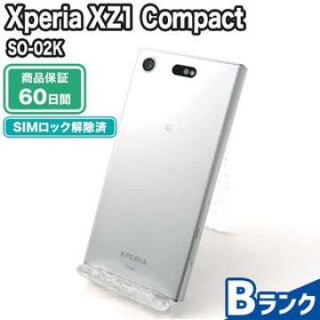 SO-02K Xperia XZ1 Compact ホワイトシルバー docomo 中古 Bランク 本体【エコたん】