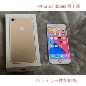 Apple iPhone7 32GB ゴールド　SIMフリー　極美品　94%