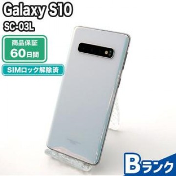 SC-03L Galaxy S10 プリズムホワイト docomo 中古 Bランク 本体【エコたん】