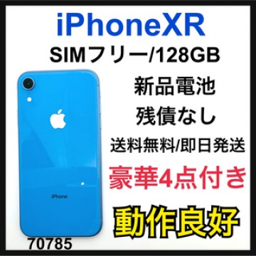 新品電池　iPhone XR Blue 128 GB SIMフリー　本体