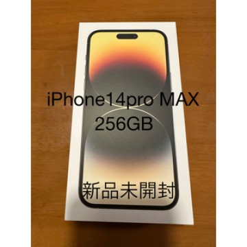 iPhone14pro MAX 256GB ゴールド　　【31日まで限定値下げ】