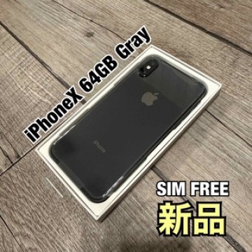 【新品】iPhoneX 64GB スペースグレイ 本体 SIMフリー
