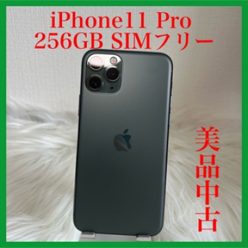 iPhone 11 Pro 256GB ミッドナイトグリーン SIMフリー