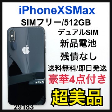 海外版　iPhone Xs Max Gray 512 GB SIMフリー　本体
