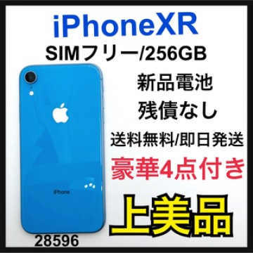 A 新品電池　iPhone XR Blue 256 GB SIMフリー　本体