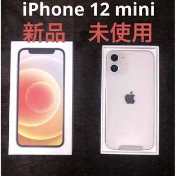 【新品】iPhone 12 mini ホワイト 64 GB SIMフリー