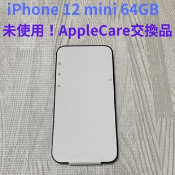 iPhone 12 mini 64GB BLACK 黒 AppleCare交換品