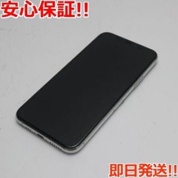 超美品 SIMフリー iPhone 11 Pro 256GB シルバー