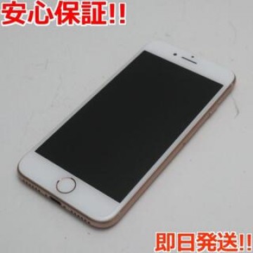 超美品 SIMフリー iPhone8 256GB ゴールド