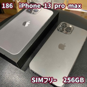 186☆iPhone 13 Pro Max☆人気グラファイト☆256GB☆送料込