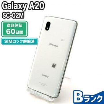 SC-02M Galaxy A20 ホワイト docomo 中古 Bランク 本体【エコたん】