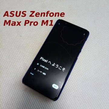 [Root]ASUS ZenFone Max Pro(M1) Android13