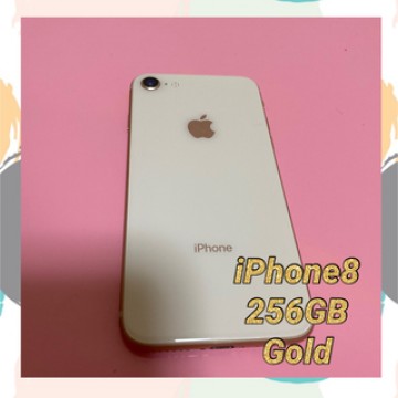 Apple☆iPhone8 Gold 256GB au 本体