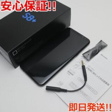 新品同様 SC-03J Galaxy S8+ ブラック