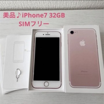 美品♪SIMフリー　iPhone 7 32GB ローズゴールド