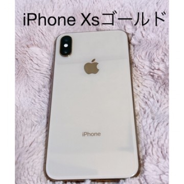 iPhone Xs 本体64G ゴールド　Apple