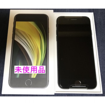 【未使用品】Apple iPhone SE 第2世代 64GB ブラック 制限○