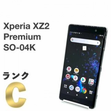 Xperia XZ2 Premium SO-04K docomo SIMフリー⑩