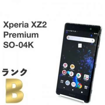Xperia XZ2 Premium SO-04K docomo SIMフリー⑪