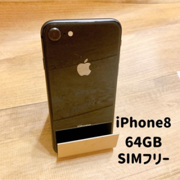 iPhone8 ブラック　64GB バッテリー92%  SIMフリー Apple
