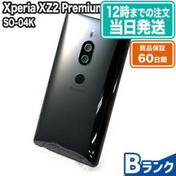 SO-04K Xperia XZ2 Premium クロムブラック docomo 中古 Bランク 本体【エコたん】
