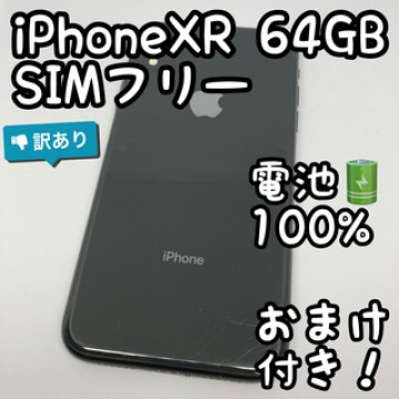 iPhone XR Black 64 GB SIMフリー 本体 _604