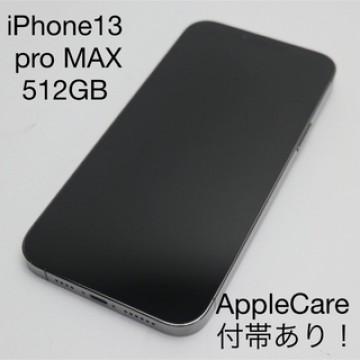 iPhone13 Pro Max 512GB (AppleCare有り)