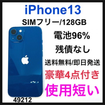 A 96% 使用期間短い　iPhone 13 ブルー 128 GB SIMフリー
