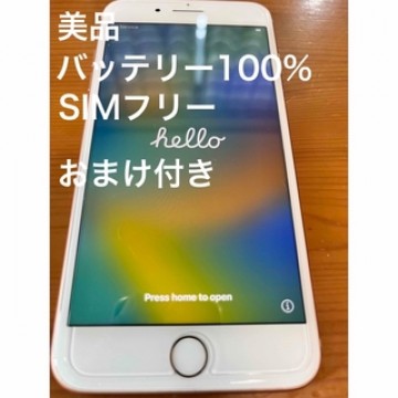 Apple iPhone 8 Plus アイフォン8プラス 64GB  ゴールド