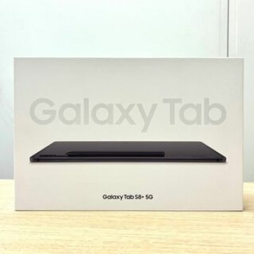 Galaxy Tab S8＋ 5G 256GB グラファイト  【新品未使用】