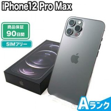 iPhone12 Pro Max 128GB グラファイト SIMフリー 中古 Aランク 本体【エコたん】