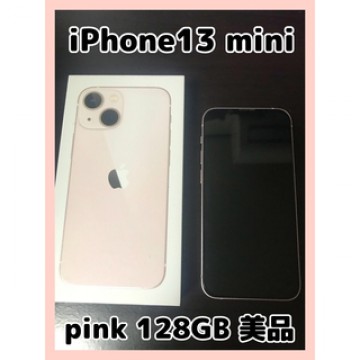 iPhone 13 mini ピンク 128 GB SIMフリー
