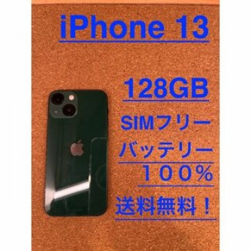 iPhone 13 グリーン 128 GB SIMフリー