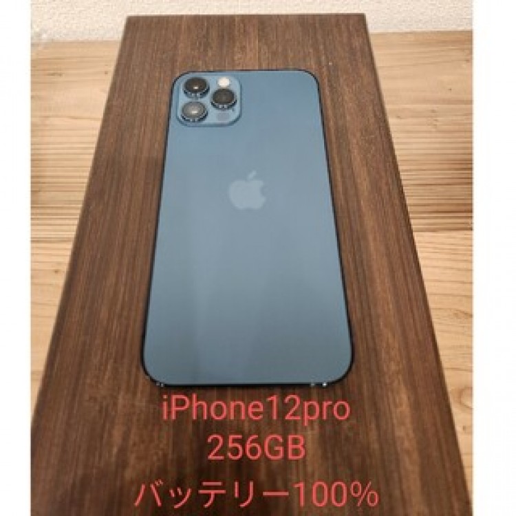iPhone12pro256GB