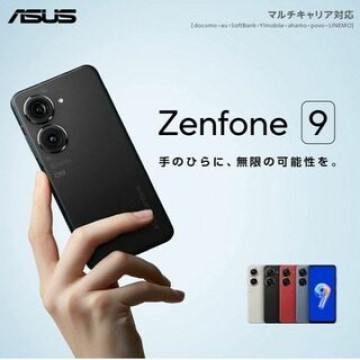 ASUS  Zenfone9 128GB ミッドナイトブラック S4