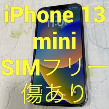 iPhone 13 mini 128GB SIMフリー