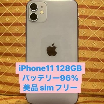 【美品】使用3ヶ月 iPhone11 128GB パープル MHDM3J